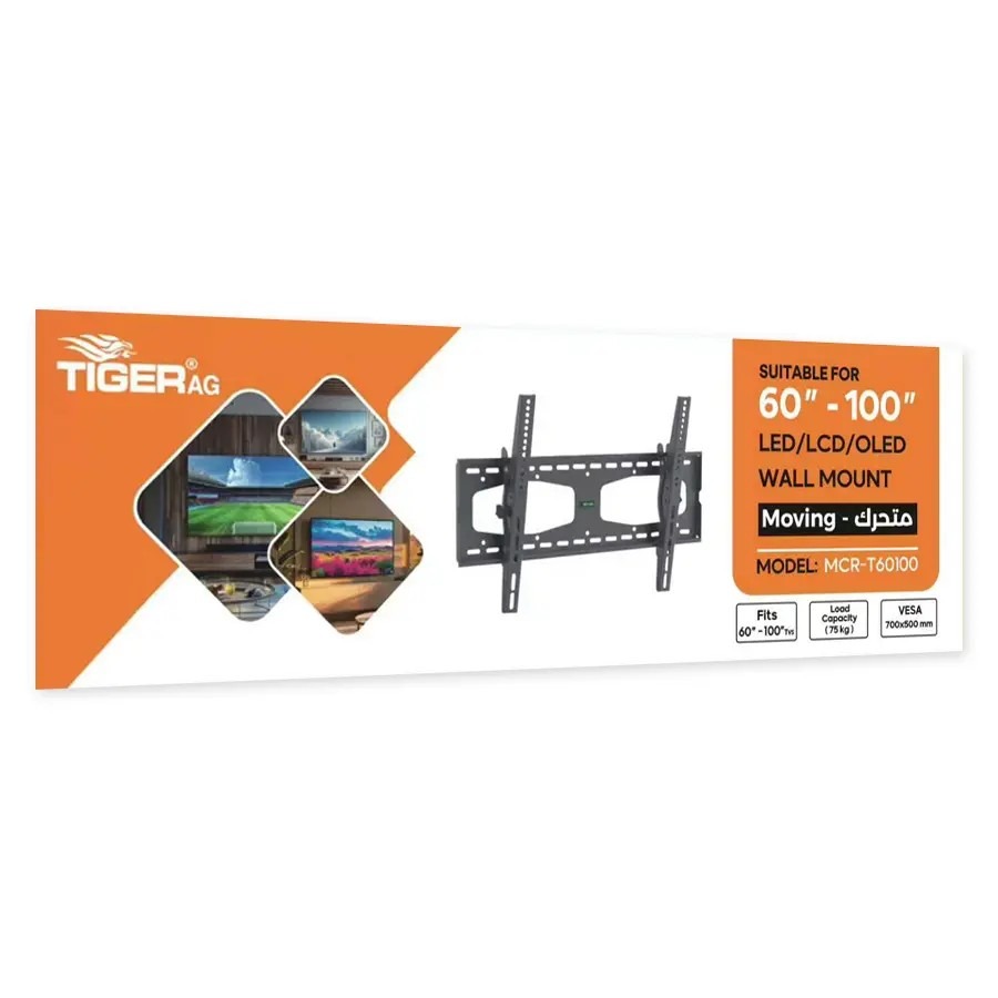 حامل شاشة متحرك TIGER AG – مقاس 60 إلى 100 بوصة